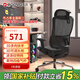 ENOVA時(shí)尚家 人體工學(xué)椅電腦椅辦公椅子人工力學(xué)座椅電競(jìng)椅學(xué)習(xí)椅家用 墨妍黑LITE 1.0【3D扶手】