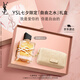 圣羅蘭（YSL）自由之水女士香水30ml花香調(diào)禮盒化妝品七夕情人節(jié)禮物生日禮物
