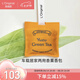 L'original洛瑞歐車載香薰汽車香氛香水出風(fēng)口掛件下午茶香包柚子綠茶