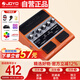 卓樂（JOYO）JAMBUDDY踏板式電吉他樂器智能音箱效果器充電藍(lán)牙音響（橙色款）