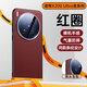 雪見(jiàn)適用vivoX200ultra手機(jī)殼新款x200uitra的保護(hù)套真皮200u全包防摔高級(jí)感超薄vivi外殼男女專(zhuān)用素皮 【紅圈】1_1開(kāi)模丨鏡頭全包丨裸機(jī)手感丨同款條紋 vivo x200ult