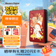 西部數(shù)據(jù)（WD）移動硬盤 元素系列 機械硬盤 手機筆記本電腦外接 個性企業(yè)定制 前兔無量 |贈硬盤包 2TB