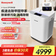 霍尼韋爾（Honeywell）空氣凈化器除甲醛細(xì)菌花粉過敏原tvoc流感病毒 新房除醛 空氣消毒機【家電國家補貼】KJ760F-P22W 