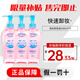 高絲（KOSE）溫和卸妝油 眼臉唇全臉可用溫和清潔敏感肌無憂養(yǎng)膚級卸妝油 240ml三瓶裝【閨蜜分享裝】