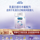 美贊臣 親舒 嬰兒乳蛋白部分水解配方奶粉 1段 850g*4罐 低適乳糖