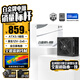 金河田（Golden field）白金A+1250W 黑色ATX3.1電腦電源白金認證/全日系電容/標配12V2*6/10年換新/穩(wěn)壓5090/軟壓紋線