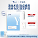 益膚醫用敷料透明質(zhì)酸凝膠面膜狀激光醫美果酸活膚光子嫩膚水光針術(shù)后 【械字號】透明質(zhì)酸藍膜敷料1盒