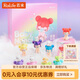 若來（Rolife）Baby Nanci潮流盲盒玩具官方手辦女孩生日禮物萌粒 禮盒