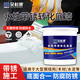 朵杉  防銹漆免除銹金屬鐵銹轉(zhuǎn)化劑免打磨翻新油漆涂料汽車底盤裝甲水性漆  白色  1kg
