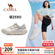 駱駝（CAMEL）【全地形】風(fēng)速2.0碳zero跑步鞋男女同款徒步登山透氣厚底運動(dòng)鞋 X25B097018，象牙白/沙?；?，女 38