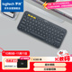 羅技（Logitech）時尚系列 K380 鍵盤 藍牙辦公鍵盤 無線鍵盤 女友 便攜超薄鍵盤 筆記本鍵盤 黑灰色