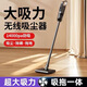 超大吸力無(wú)線(xiàn)家用吸塵器吸拖一體自動(dòng)清洗水箱多功能手持小型110v 【普通款】無(wú)水箱 星空灰