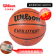 Wilson室內超纖籃球Evolution專(zhuān)業(yè)比賽成人7號籃球女子6號兒童5號 7號WTB0516IB07CN【帶打氣套裝】