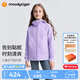 moodytiger兒童外套防風(fēng)高彈春秋裝男童外套吸濕排汗舒適空氣層女童運動衣1 薰衣草紫 150 cm