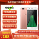 OPPO R11 二手手機(jī) 工作機(jī) 備用機(jī) 老人機(jī) 智能安卓 拍照手機(jī) 玫瑰金 4GB+64GB 9成新