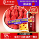 同仁堂品牌 北京同仁堂特級紅枸杞子500克正宗寧夏枸記構(gòu)枸拒絕硫磺泡茶