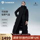 坦博爾鵝絨服女長款連帽收腰顯瘦加厚保暖女士羽絨服550890D能量黑170