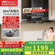 帥康【補貼20%】歐式抽油煙機家用脫排油煙機 換裝優(yōu)選745小尺寸 20大吸力自清洗CXW-258-T8051DG 【國補20%】帥康大吸力油煙機 天然氣