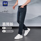 海瀾之家牛仔褲男25山不在高系列直筒有型褲子男春季HKNAW1J018A