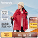 巴拉巴拉女童兒童羽絨服冬裝款童裝收腰加厚外套 磚紅60707-白鴨絨 130cm 充絨量140g