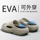 梵昇昱踩屎感拖鞋男士夏季運動(dòng)潮牌戶(hù)外沙灘防滑厚底涼拖鞋男外穿 摩卡黑 42-43 【適合41-42碼】