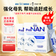 Nestle雀巢FM85母乳強化劑適度水解蛋白母乳添加劑早產(chǎn)兒低體重早啟能恩 北歐版2盒裝 盒