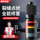 極護時刻汽車玻璃修復(fù)液 前擋風(fēng)裂縫裂紋劃裂痕專用膠水 玻璃修補劑套裝
