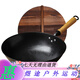 禾呈老式鐵鍋家用傳統(tǒng)炒鍋鑄鐵鍋燃?xì)饷簹庠铍姶艩t通用炒菜鍋 34cm圓 32cm 平底炒鍋