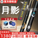嘉點鳳舞臺球桿小頭月影手工鑲嵌球桿一體通桿中式黑八斯諾克桌球桿 嘉點月影【桿盒外包套裝】