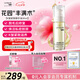 珂蔓朵私處煥活粉嫩精華油30ml/瓶 私密處保養(yǎng)脫毛護(hù)理按摩緊致水潤(rùn)保濕