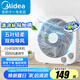 美的電風(fēng)扇 家用臺(tái)式小風(fēng)扇空氣循環(huán)扇轉(zhuǎn)頁(yè)扇辦公室桌面鴻運(yùn)扇五葉輕音柔風(fēng)臥室宿舍節(jié)能省電臺(tái)扇 KYT25-22MW【10寸升級(jí)款】 桌面轉(zhuǎn)頁(yè)扇