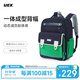 UEK小學(xué)生書包減負(fù)護(hù)脊書包男生兒童3-6年級(jí)背包學(xué)院風(fēng)雙肩包寶藍(lán)色