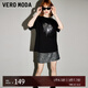 VEROMODA2024早春新款復(fù)古時髦純棉亮片裝飾短袖上衣T恤女短袖女 黑色-A M