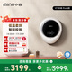 小吉（MINIJ）1.1kg迷你壁掛母嬰洗衣機(jī) 洗烘一體 APP操控全自動(dòng)智能變頻 一級(jí)能效 小水滴 V7-XMB Pro