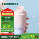 星巴克（Starbucks）保溫保冷杯雙飲口不銹鋼保冷水杯咖啡杯隨行杯500ml七夕禮物