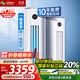 長虹空調(diào)國家補(bǔ)貼20% 大3匹新一級能效  變頻冷暖 精準(zhǔn)控溫家用空調(diào)柜機(jī) 十年包修 KFR-72LW/ZDTTW2+R1 大3匹 一級能效