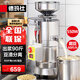 德瑪仕（DEMASHI）商用磨漿機 大型漿渣分離豆?jié){豆腐豆腐腦機 早餐店單位食堂用 自動分渣式免濾 60斤濕豆/H丨漿90斤/H丨MJJ-80A1