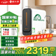 碧水源【家電補貼】?jì)羲鞅Ａ舻V物質(zhì)凈水器家用廚下母嬰級凈水機凈熱一體機 直飲機凈水器排行前十 1000G|P3  75%產(chǎn)水率