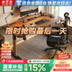 木藝生3cm高端實(shí)木電動(dòng)升降桌電腦桌臺(tái)式電競(jìng)桌子辦公書(shū)桌可升降工作臺(tái) 隱藏插排雙電機(jī)木紋3節(jié)3cm胡桃色 180*70【免費(fèi)送裝】