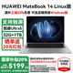 華為MateBook 14 Linux版筆記本電腦【國(guó)家補(bǔ)貼20%】2025款2.8K觸控屏120Hz酷睿Ultra商務(wù)辦公輕薄本 Ultra5 深空灰 32G+1TB 店鋪預(yù)裝Windows（未激活