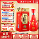 黃鶴樓 生態(tài)原漿12 兼香型白酒 42度 500ml 單瓶裝 送禮自飲