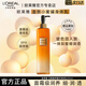 歐萊雅   L'OREAL身體乳小蜜罐女士保濕抗皺金致花蜜奢養(yǎng)精華潤體乳霜二合一護膚 小蜜罐潤體乳 250ml