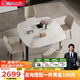 芝華仕（CHEERS）線(xiàn)下同款現代簡(jiǎn)約可伸縮微晶石餐桌椅組合客廳11671餐桌一桌四椅
