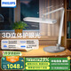 飛利浦（PHILIPS）閱讀護(hù)眼臺燈家用學(xué)生兒童學(xué)習(xí)專用國AA級全光譜臥室A5