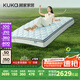 顧家家居（KUKA）乳膠床墊軟硬兩用亞運透氣墊M0099D1.8米    