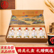 五糧液股份 天下酒倉江山如畫 52度100ml*5禮盒裝  濃香型白酒 宴請送禮