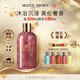 MOLTON BROWN摩頓布朗香氛沐浴露持久留香300ml 沙漠玫瑰 節(jié)日送禮