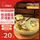 釣魚記金湯酸菜魚粉絲260g(含魚片粉絲酸菜料包) 火鍋食材 冷凍 生鮮