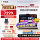 學(xué)而思學(xué)習機T4 Pro鍵盤(pán)套裝【2025新款】新課標新考法超大內存學(xué)習平板電腦全學(xué)段13.2英寸 12+512GB