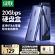 綠聯M.2 NVMe/SATA雙協(xié)議固態(tài)硬盤盒20Gbps 適用蘋果16筆記本臺式機手機外接SSD移動硬盤殼55150